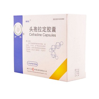 头孢拉定胶囊价格