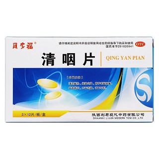 清咽片价格
