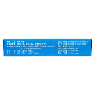 清咽片(36s)