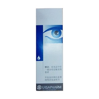 玻璃酸钠滴眼液价格
