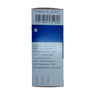 玻璃酸钠滴眼液(0.1%*10ml)