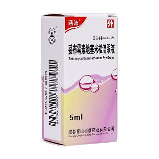 妥布霉素地塞米松滴眼液(涵沛)