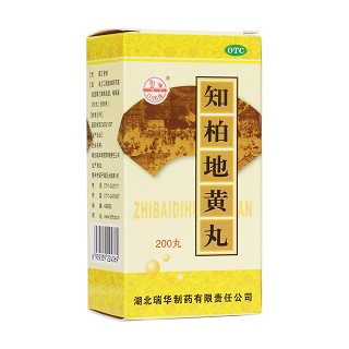 知柏地黄丸(瑞华)