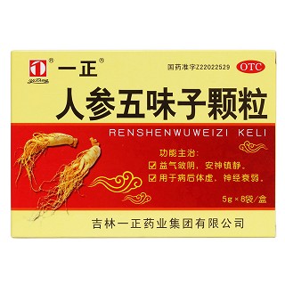 人参五味子颗粒价格