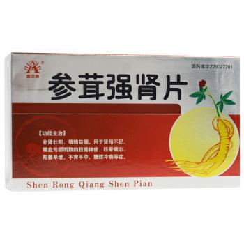 参茸强肾片(盛杰奥)