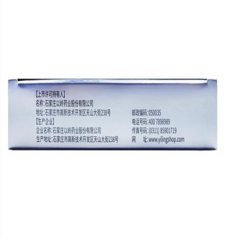 枣椹安神口服液(10ml *10支)