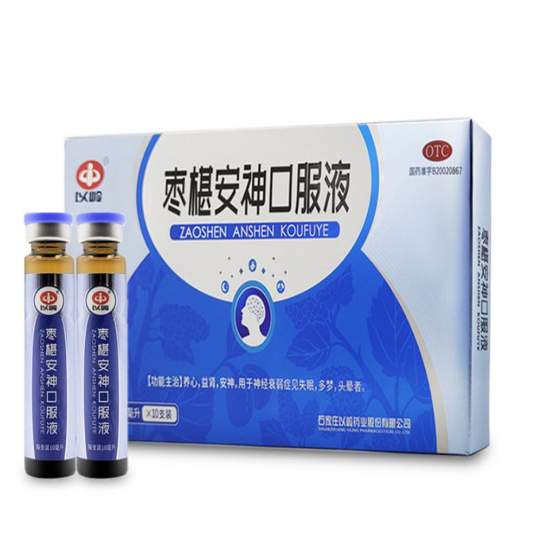枣椹安神口服液价格