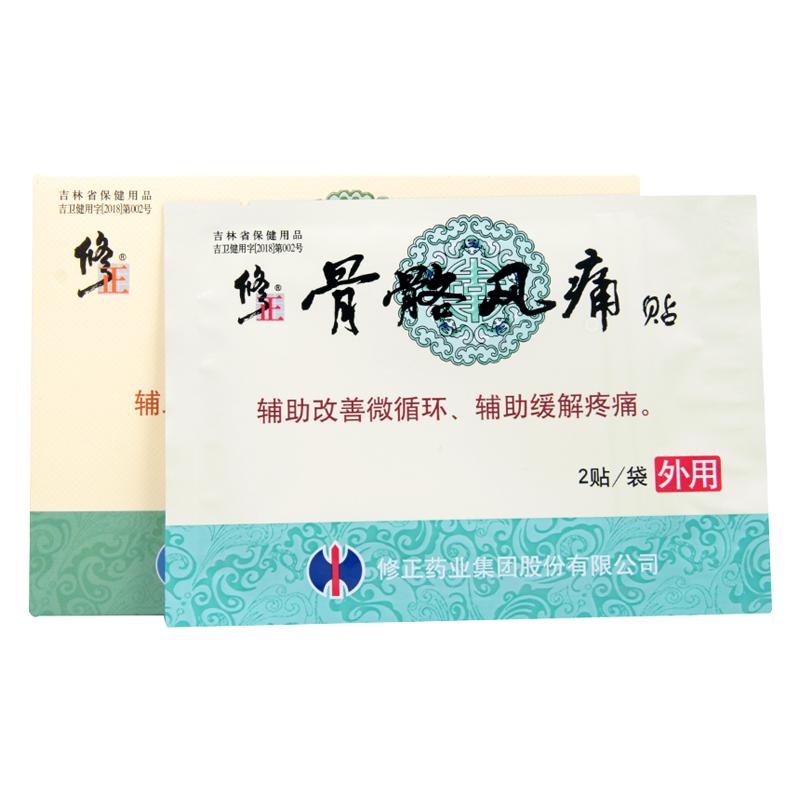 骨骼风痛贴价格