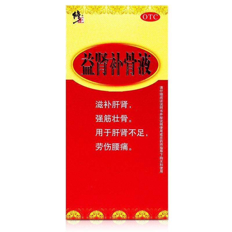 益肾补骨液（非处方装）价格
