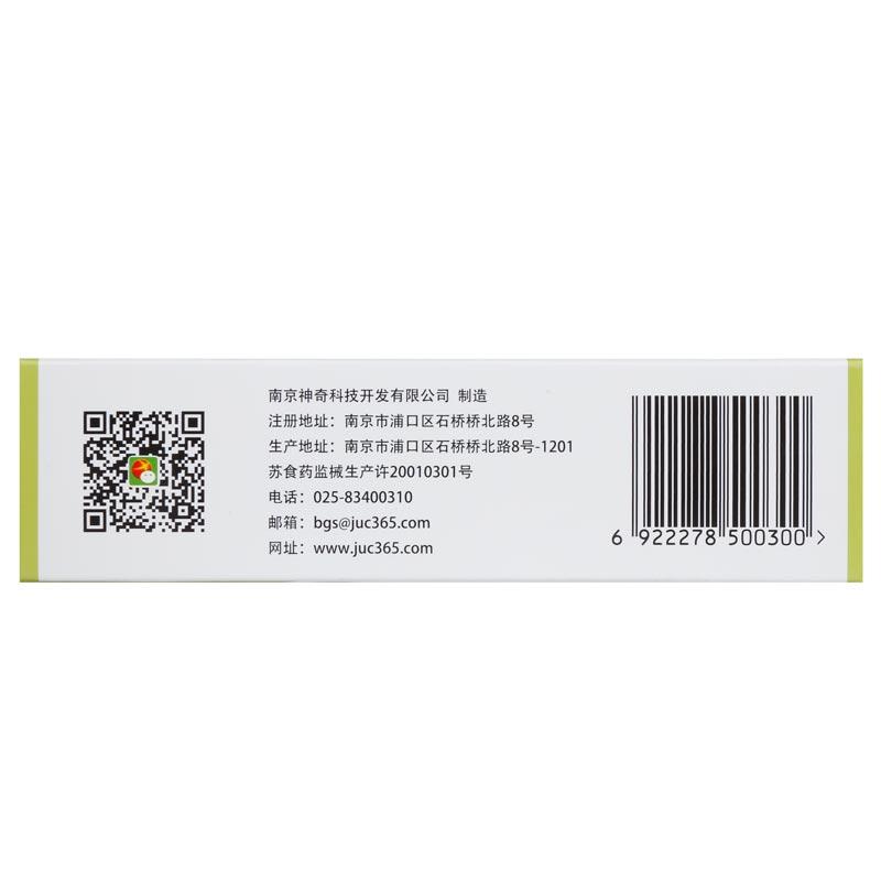 抗菌喷剂价格
