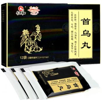 首乌丸(仁和)