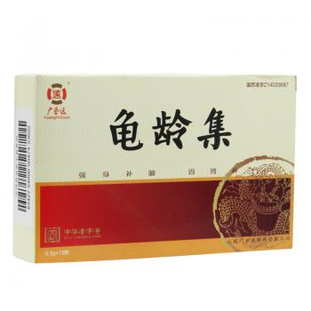 龟龄集