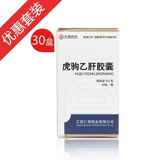 虎驹乙肝胶囊(仁寿)