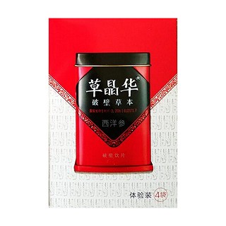 西洋参破壁饮片体验装(中智)