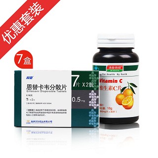 和恩恩替卡韦7盒赠维生素c片(中和)