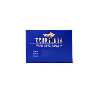 葡萄糖酸锌口服溶液(丁桂)