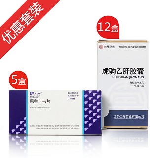 乙肝转阴方案 (中美施贵宝)