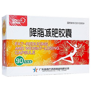 降脂减肥胶囊(新南方青蒿)