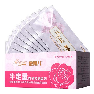 金秀儿半定量排卵检测试剂(万孚)