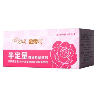 金秀儿半定量排卵检测试剂(万孚)