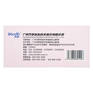 金秀儿fsh卵巢功能卡价格