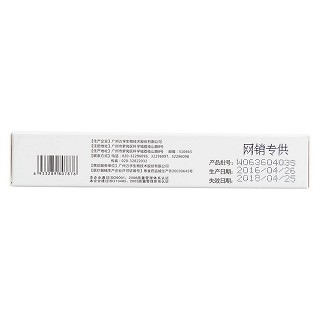 万孚人类免疫缺陷病毒抗体(条型1人份)