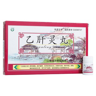 乙肝灵丸(三株)
