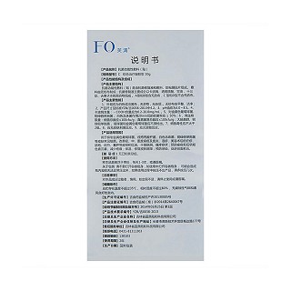 fq芙清—抗菌功能性敷料功效作用厂家