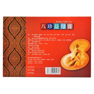 八珍益母膏(仙阁)