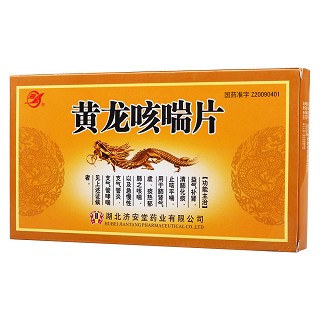 黄龙咳喘片(洪康)