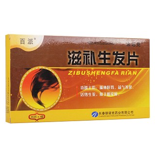 滋补生发片(百派)