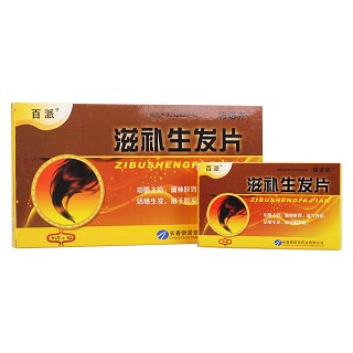 滋补生发片功效作用厂家