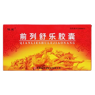 前列舒乐胶囊价格