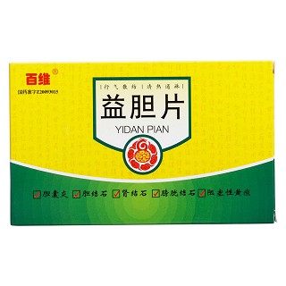 益胆片价格