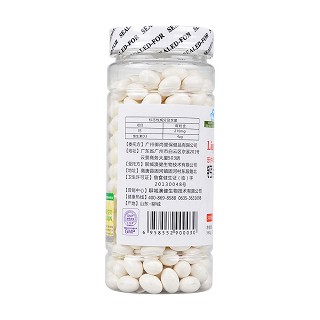 钙维d软胶囊(1.2g*300s)