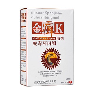 金癣k喷剂(理想)