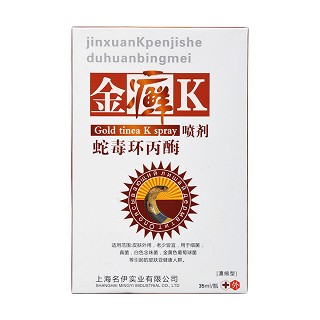 金癣k喷剂价格