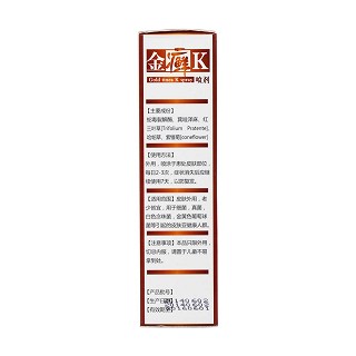 金癣k喷剂(理想)
