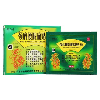 颈肩腰腿痛贴膏(11cm*12cm，2贴*3袋)