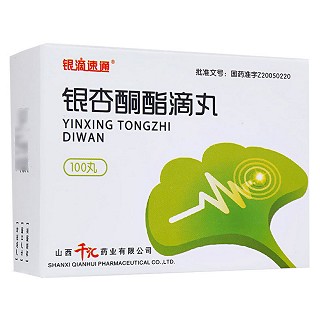 银杏酮酯滴丸(银滴速银)