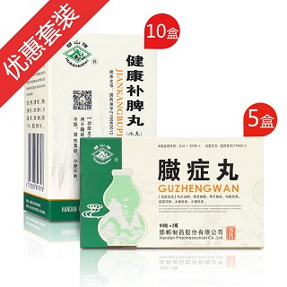 联合去水肿套装(邯郸制药)
