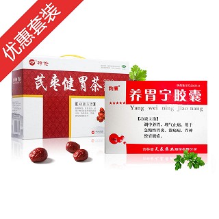 养胃基础装三(特伦生物)