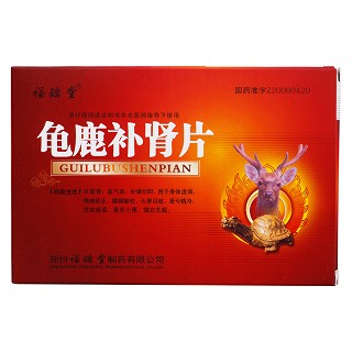 龟鹿补肾片价格
