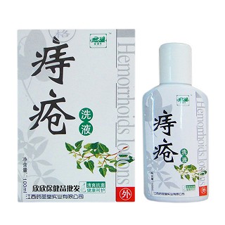 望津亭 痔疮洗液(药圣堂)