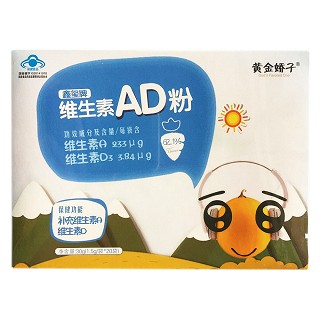 黄金娇子 鑫玺牌 维生素ad粉(兴天仁医药)