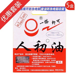 人初油湿巾大礼包(人初)