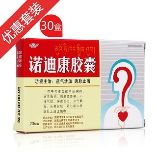 诺迪康胶囊30盒装(诺迪康)