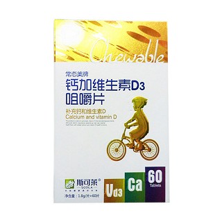 斯可莱 常态美牌 钙加维生素d3咀嚼片(奇而特)