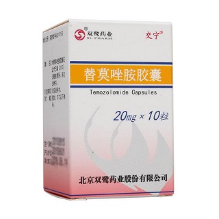 替莫唑胺胶囊(交宁)