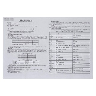替莫唑胺胶囊(交宁)